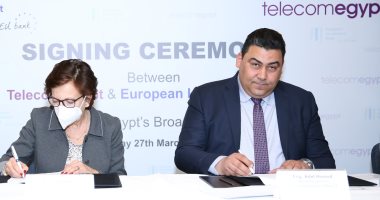 المصرية للاتصالات توقع قرضا مع بنك الاستثمار الأوروبي للتوسع بشبكة المحمول