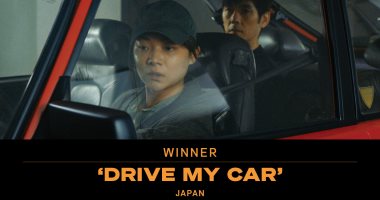 فيلم "Drive My Car" يفوز بجائزة الأوسكار أفضل فيلم غير ناطق بالإنجليزية  