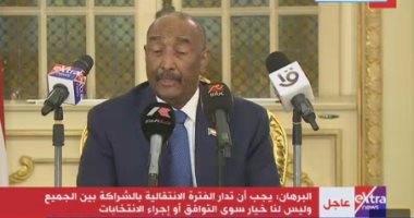 البرهان: وجود 4 ملايين سودانى فى مصر يؤكد الروابط القوية بين البلدين