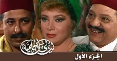 ومنين بيجى الشجن.. 35 عامًا على نجاح أيقونة الدراما المصرية "ليالى الحلمية"