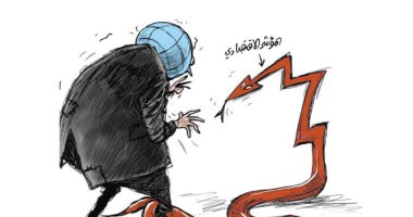 السعودية نيوز | 
                                            كاريكاتير اليوم.. التحديات الاقتصادية تهدد الكوكب
                                        