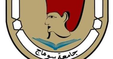 بدء التقدم الإلكترونى لسكن الطلاب الجدد بمدن سوهاج الجامعية