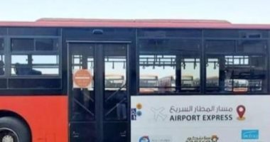 غداً إطلاق خدمة النقل السريع بين مطار الملك عبدالعزيز الدولى ووسط المدينة