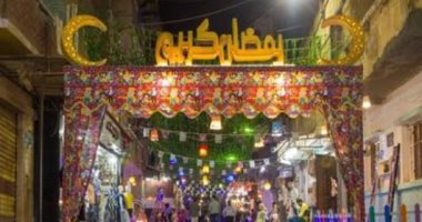 رمضان جانا.. قراء اليوم السابع يشاركون بصور لزينة الشهر الكريم بمختلف المحافظات