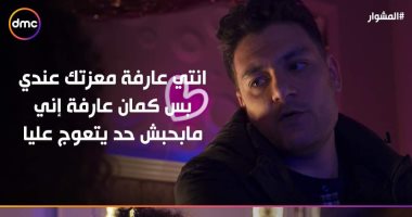 مسلسل المشوار الحلقة 9.. محمد رمضان يحاول إعادة ابن شقيقة ورد المخطوف