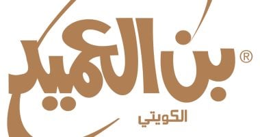 الآن في مصر.. بن العميد الكويتي الأصلي من الموزع الحصري شركة المذاق
