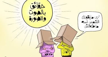 مسلسل الاختيار 3.. حقائق بالصوت والصورة فى "كاريكاتير اليوم السابع"