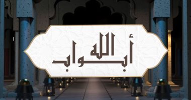 التراويح ليست سنة عن الرسول بل عن الصحابة.. الداعية أحمد الطلحى لـ أبواب الله