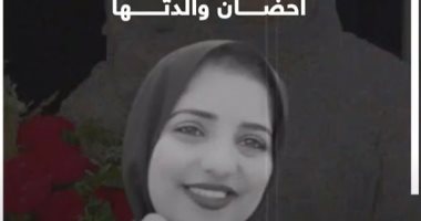 "لا تعانى أمراضا وكانت زى الوردة".. وفاة طالبة بالشرقية فى أحضان والدتها.. فيديو