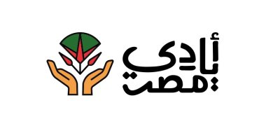 محافظ سوهاج يصدر قرارا بتشكيل وحدة منصة "أيادي مصر" لتسويق المنتجات التراثية