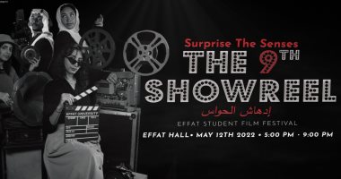 السعودية نيوز | 
                                            انطلاق مهرجان "عفت" لأفلام الطالبات فى السعودية 10مايو بمشاركة عمرو سلامة
                                        