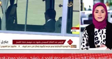 هام.. الرئيس السيسى يعلن بدء موسم حصاد القمح من توشكى.. فيديو