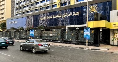 الاستثمارات السعودية فى مصر تسجل 491 مليون دولار العام المالى 2021/2022