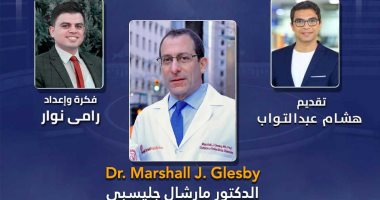 تليفزيون اليوم السابع ينفرد بحوار مع "مارشال جليسبى" أول طبيب يهزم الإيدز