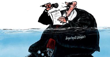 السعودية نيوز | 
                                            كاريكاتير سعودى يسلط الضوء على أزمة غرق مركب بطرابلس
                                        