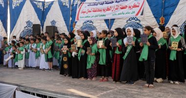 عروض وتكريم لحملة القرآن من أطفال شمال سيناء.. فيديو وصور