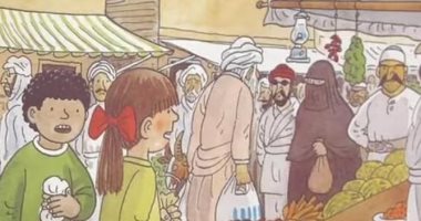 التايمز: بريطانيا تسحب كتابا للأطفال بسبب صور مسيئة للمسلمين