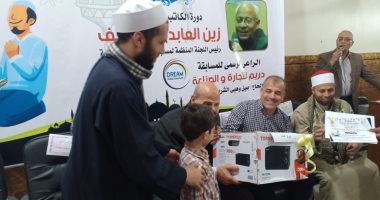 تكريم 58 طفلًا وشابًا بمسابقة رمضانية لحفظ القرآن الكريم بالعريش