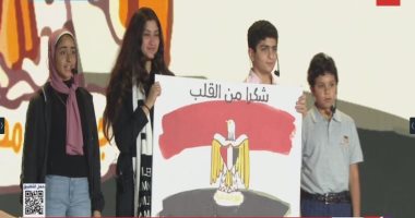 أبناء الشهداء يقدمون هدية للرئيس السيسى: "علم مصر وعبارة شكرا من القلب"