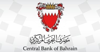 مصرف البحرين المركزي يرفع سعر الفائدة من 1.25% إلى 1.75% بمقدار 0.5%