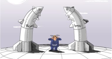 السعودية نيوز | 
                                            كاريكاتير اليوم.. أوروبا "ضحية" الصراع بين روسيا وأمريكا
                                        