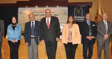 افتتاح فعاليات المؤتمر العلمى الخامس عن "الملكية الفكرية والتحول الرقمى بمصر"