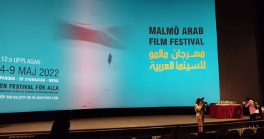 الوثائقى "من القاهرة" يفوز بجائزة لجنة تحكيم مهرجان مالمو للسينما العربية