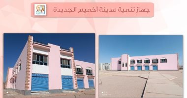 وزير الإسكان: تنفيذ 2736 وحدة سكنية لمحدودى الدخل بمدينة أخميم الجديدة 