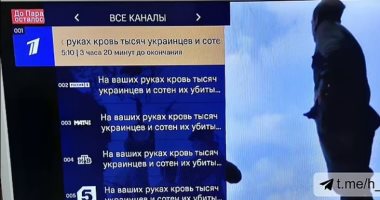 اختراق التلفزيون الروسى برسالة "أيديكم ملطخة بدماء آلاف الأوكرانيين وأطفالهم"