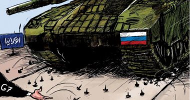 كاريكاتير اليوم.. مجموعة السبع تحاول توجيه ضربة لروسيا