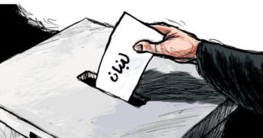 كاريكاتير اليوم.. لبنان داخل صندوق الانتخابات 