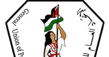 الاتحاد العام للمرأة الفلسطينية بمصر ينعى الصحفية شيرين أبو عاقلة