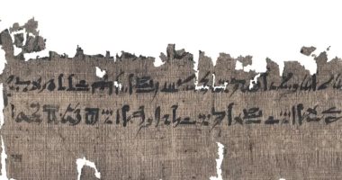 العثور على مخطوطة عن التحنيط عند قدماء المصريين فى متحف اللوفر