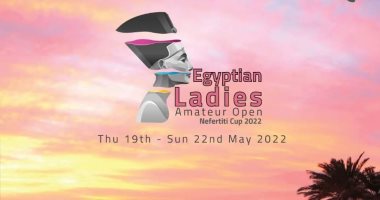 اتحاد الجولف ينظم بطولة مصر الدولية المفتوحة للسيدات فى الجونة 
