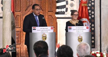 رئيسة وزراء تونس: توقيع اتفاقيات تعاون مع مصر بمجالات التشييد والبناء والزراعة