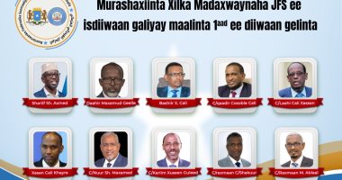 الصومال تنتخب رئيسا جديدا.. الإرهاب والجفاف أبرز التحديات