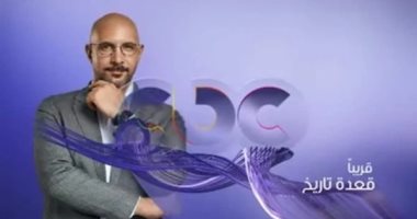 اليوم.. برنامج "قعدة تاريخ" يناقش مميزات الحضارة العربية على cbc