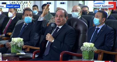 الرئيس السيسي يشاهد فيلما تسجيليا حول "مشروع مستقبل مصر"