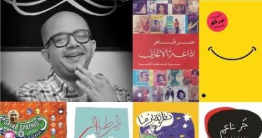 عمر طاهر يلتقى بجمهوره فى معرض أبوظبى الدولى للكتاب 2022.. اعرف التفاصيل