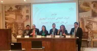 مؤتمر البناء الثقافى للشباب المصرى:جهود الدولة تؤكد على رؤية حقيقية للمستقبل