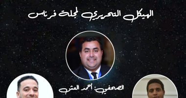 "فرناس" أول مجلة علمية متخصصة بعلوم الفضاء فى مصر.. مشروع تخرج بإعلام الأزهر