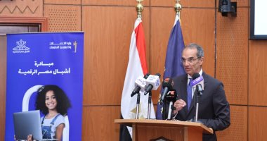 وزارة الاتصالات: 25 مليون دولار لتدريب 3 آلاف طالب متفوق بمبادرة "أشبال مصر الرقمية"