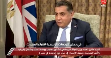 وزير بريطاني: مصر تخطط لمؤتمر المناخ COP27 بشكل جيد
