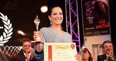 حنان مطاوع أفضل ممثلة و"بره المنهج" أحسن فيلم من مهرجان المركز الكاثوليكى 