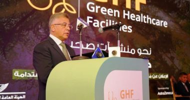 الاعتماد والرقابة الصحية تعلن معايير بناء وهيكلة المستشفيات الخضراء 