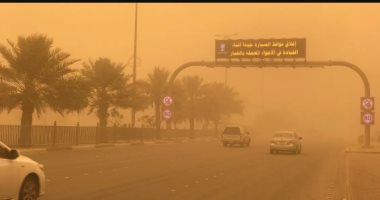 السعودية: منظمات دولية تناقش بجدة العواصف الترابية العابرة للحدود الأربعاء