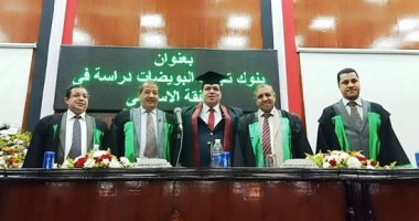 جامعة بنها تمنح الباحث أمير الكومى درجة الدكتوراه فى القانون بتقدير ممتاز