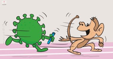 كاريكاتير اليوم.. جدرى القرود يخطف الأضواء من فيروس كورونا