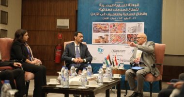 هيئة سلامة الغذاء تبحث مع نظيرتها الأردنية سبل التعاون المشترك 