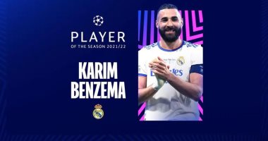 رسمياً.. كريم بنزيما أفضل لاعب فى دورى أبطال أوروبا موسم 2022